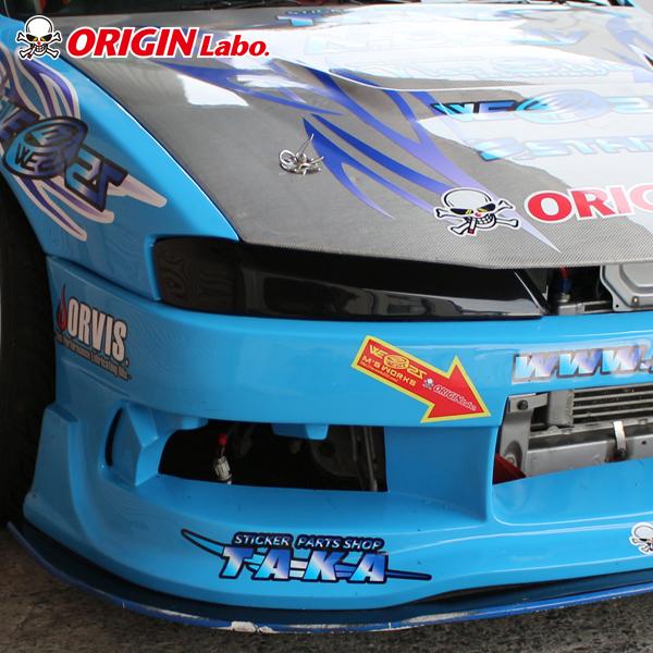 Origin Labo Ajovalojen Suojat Nissan 200SX S14A
