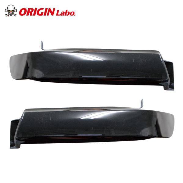 Origin Labo Ajovalojen Suojat Nissan Silvia PS13