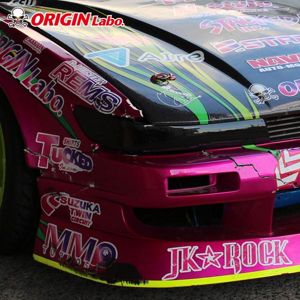 Origin Labo Ajovalojen Suojat Nissan Silvia PS13