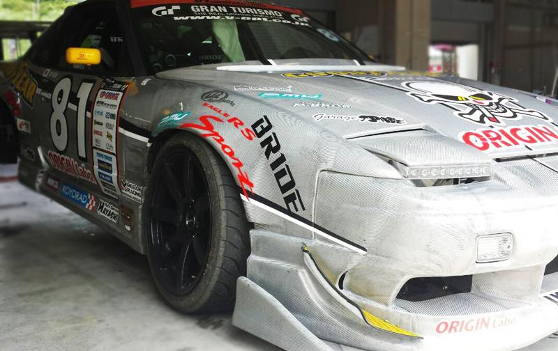 Origin Labo +55mm Etulokasuojat Nissan 200SX S13