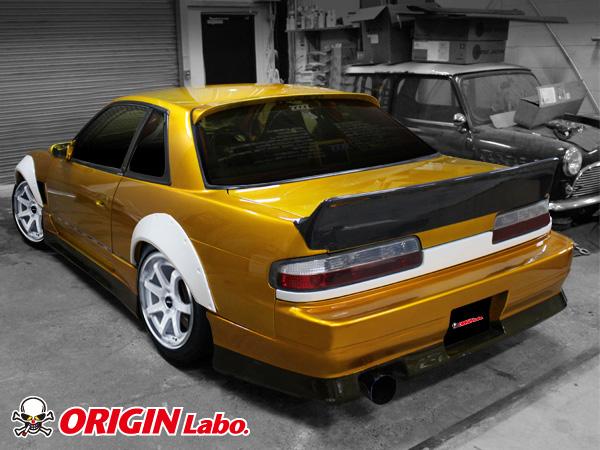 Origin Labo Yleis Lokasuojat - 65 mm (FRP)