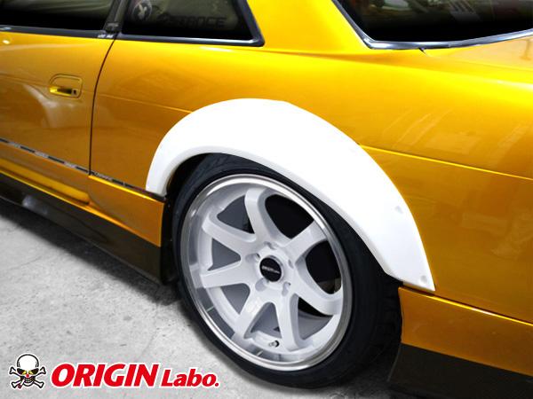 Origin Labo Yleis Lokasuojat - 65 mm (FRP)
