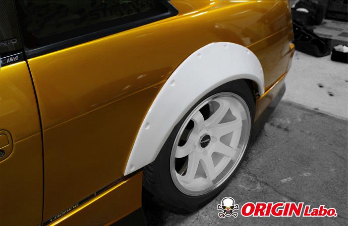 Origin Labo Yleis Lokasuojat - 65 mm (FRP)