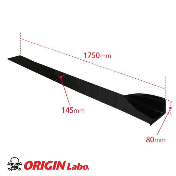 Origin Labo Yleis Canardit / Alapaneelit