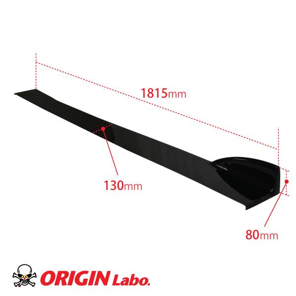 Origin Labo Sivut Canardit / Alapaneelit Nissan Silvia S15