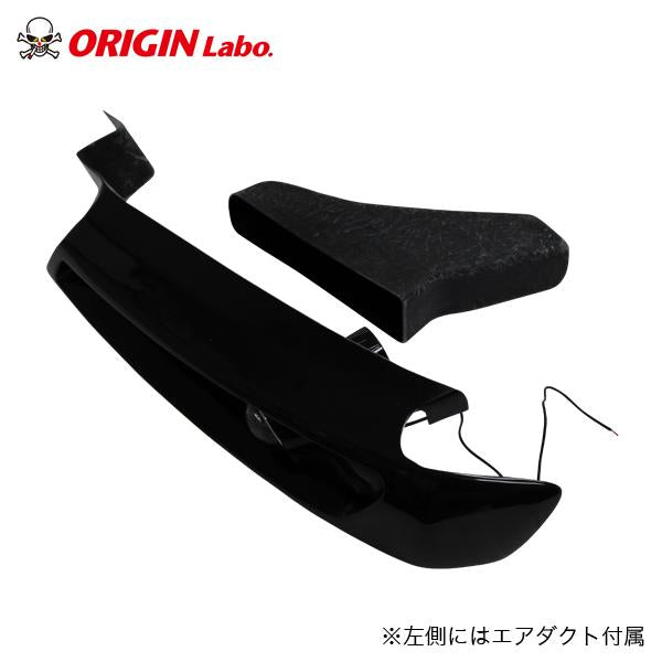 Origin Labo Ajovalot Nissan 200SX S14A