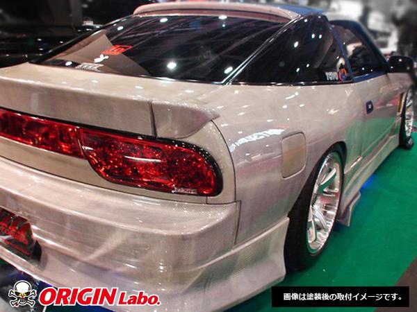 Origin Labo +30mm Takalokasuojat Nissan 200SX S13