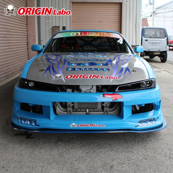 Origin Labo Ajovalot Nissan 200SX S14A