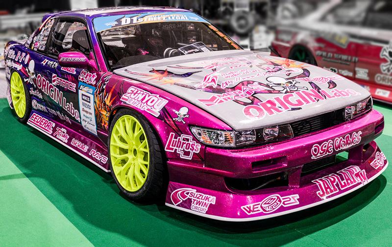 Origin Labo +55mm Etulokasuojat Nissan Silvia PS13