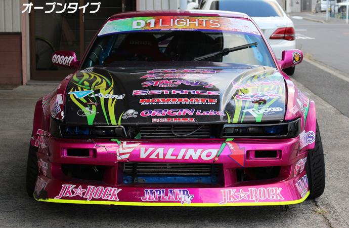 Origin Labo Ilmanotto Ajovalojen Suojat Nissan Silvia PS13