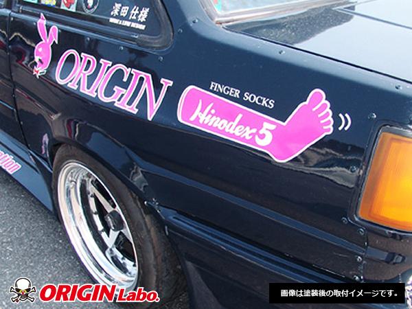 Origin Labo +40mm Takalokasuojat Toyota Corolla AE86 Coupe (2-ovinen)