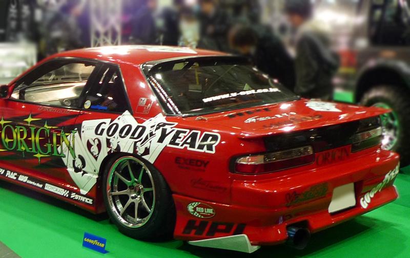 Origin Labo "Type 2" Takasiipi Nissan Silvia PS13