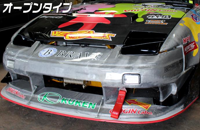 Origin Labo Ajovalot Peitteet ja ilmanottoaukot Nissan 200SX S13