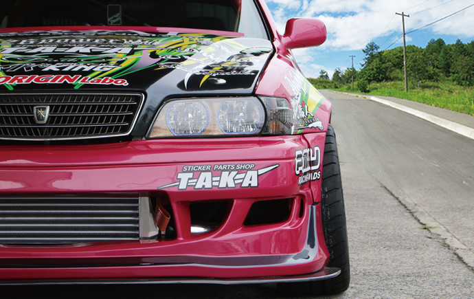 Origin Labo +75mm Etulokasuojat Toyota Chaser JZX100