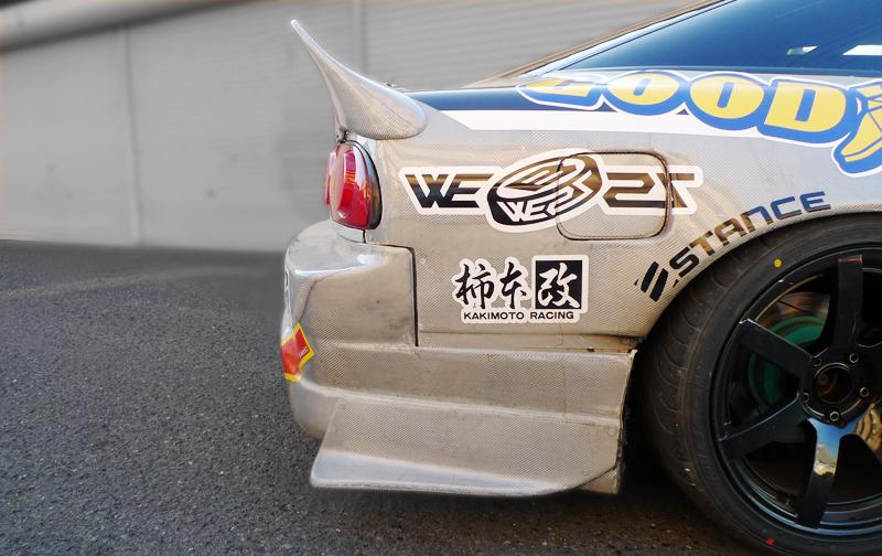 Origin Labo "Ducktail" Siipi Nissan 200SX S13