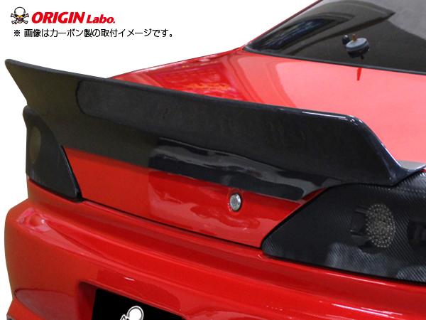 Origin Labo "Ducktail" Siipi Toyota Chaser JZX100