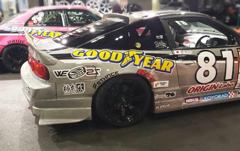 Origin Labo "Ducktail" Siipi Nissan 200SX S13