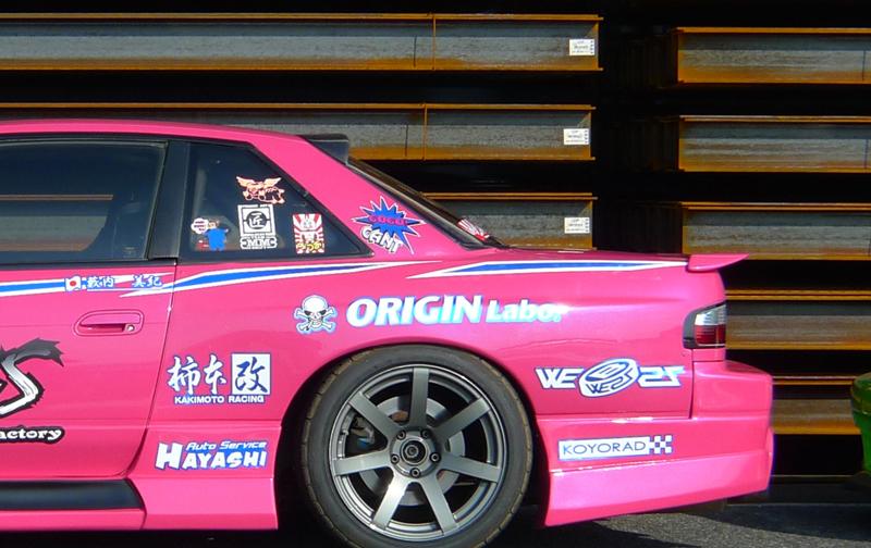 Origin Labo "Type 2" Takasiipi Nissan Silvia PS13
