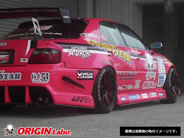 Origin Labo +50mm Takalokasuojat Toyota Chaser JZX100 (ovien lisäosilla)