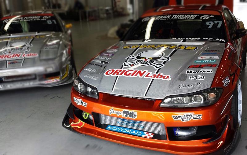 Origin Labo +55mm Takalokasuojat Nissan 200SX S13