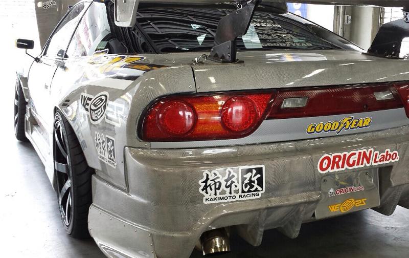 Origin Labo +55mm Takalokasuojat Nissan 200SX S13