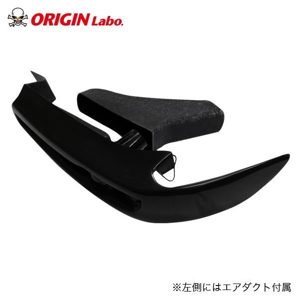 Origin Labo Ajovalot Nissan Silvia PS13