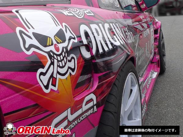 Origin Labo +55mm Takalokasuojat Nissan Silvia PS13