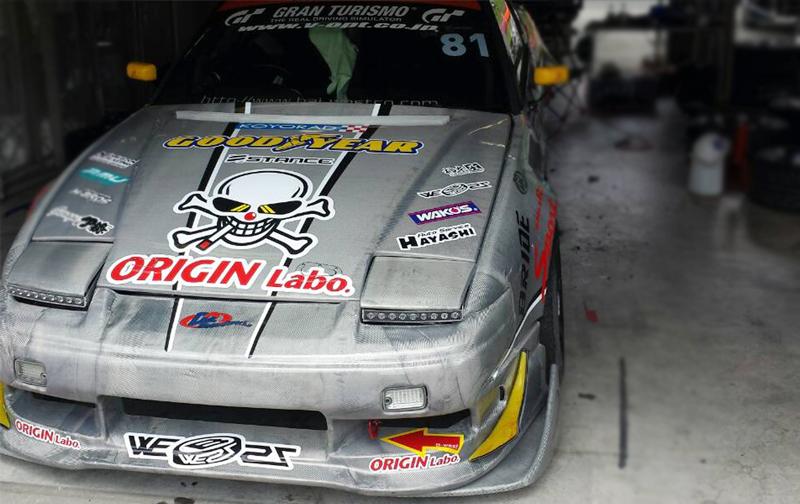 Origin Labo +55mm Etulokasuojat Nissan 200SX S13
