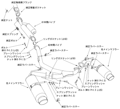 HKS "Hi-Power Spec-L II" Catback Toyota GT86