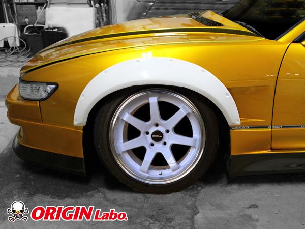 Origin Labo Yleis Lokasuojat - 55 mm (FRP)