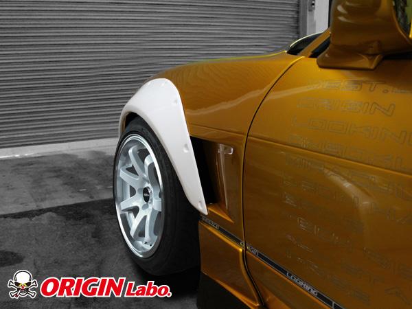 Origin Labo Yleis Lokasuojat - 55 mm (FRP)