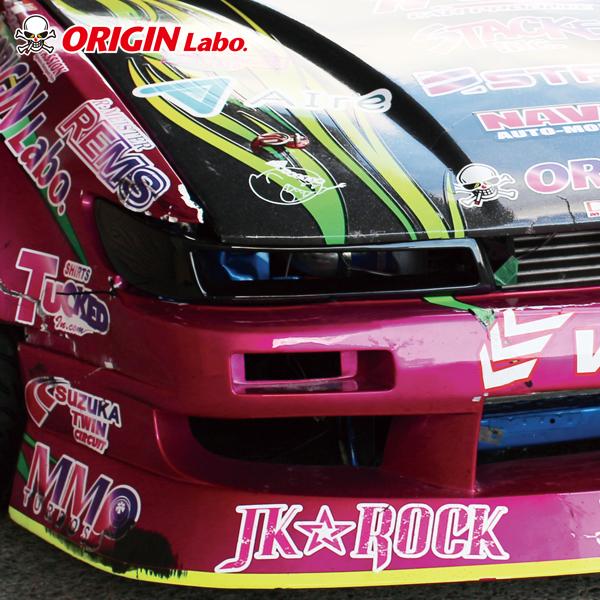 Origin Labo Ilmanotto Ajovalojen Suojat Nissan Silvia PS13