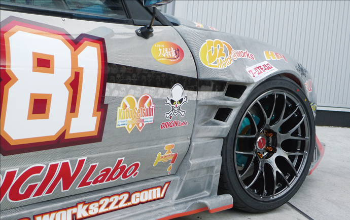 Origin Labo +75mm Etulokasuojat Nissan 200SX S13