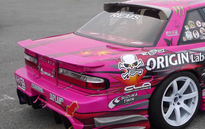 Origin Labo "Type 2" Takasiipi Nissan Silvia PS13