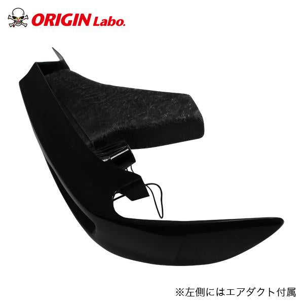 Origin Labo Ajovalot Nissan Silvia PS13