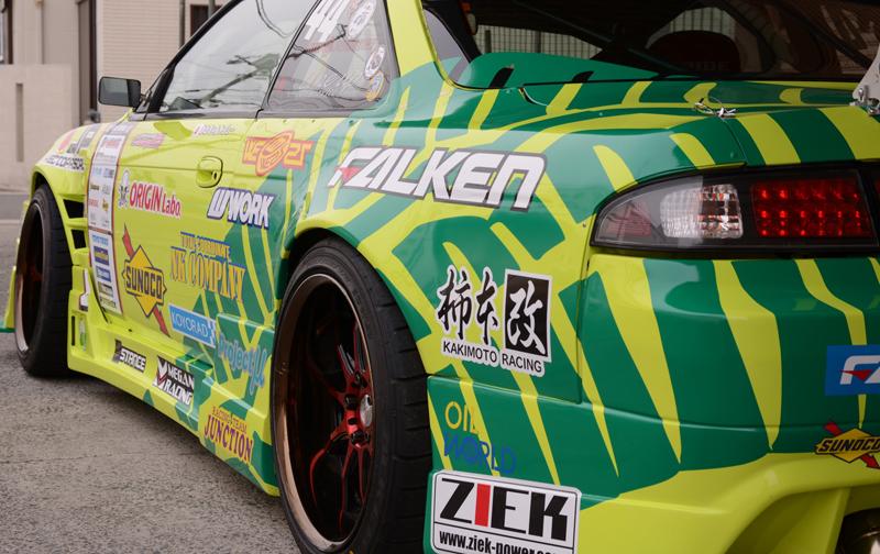 Origin Labo +55mm Takalokasuojat Nissan 200SX S14 / S14A