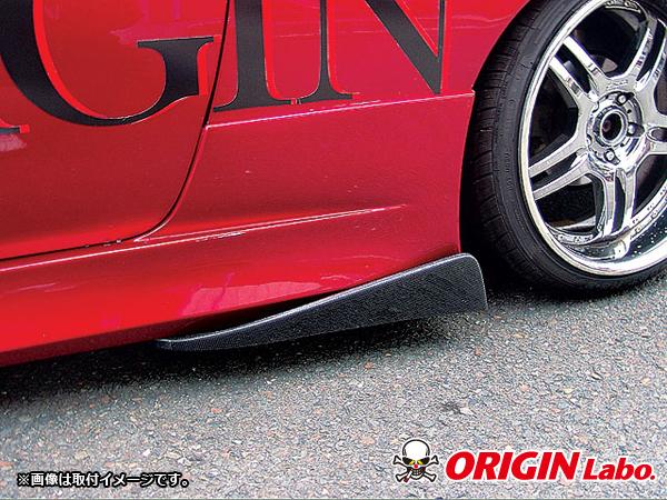 Origin Labo Yleis Hiilikuitu Sivuhelman Canardit