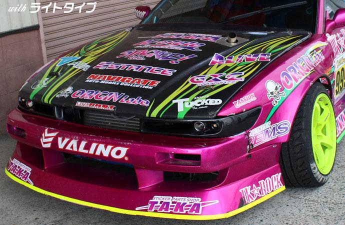 Origin Labo Ajovalot Nissan Silvia PS13