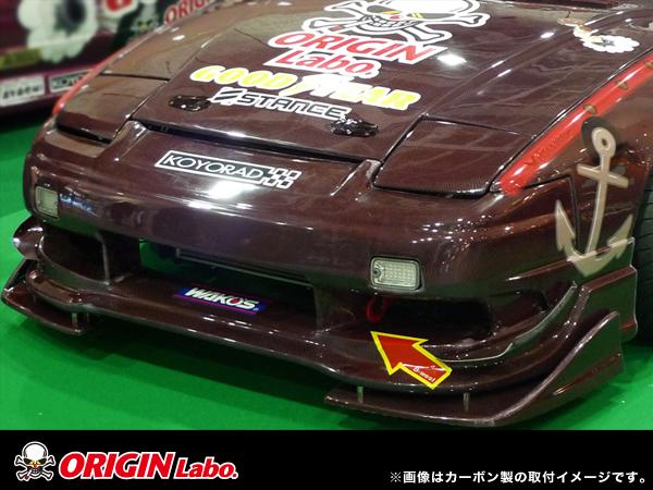 Origin Labo "Type S" Yleis Canardit (FRP)
