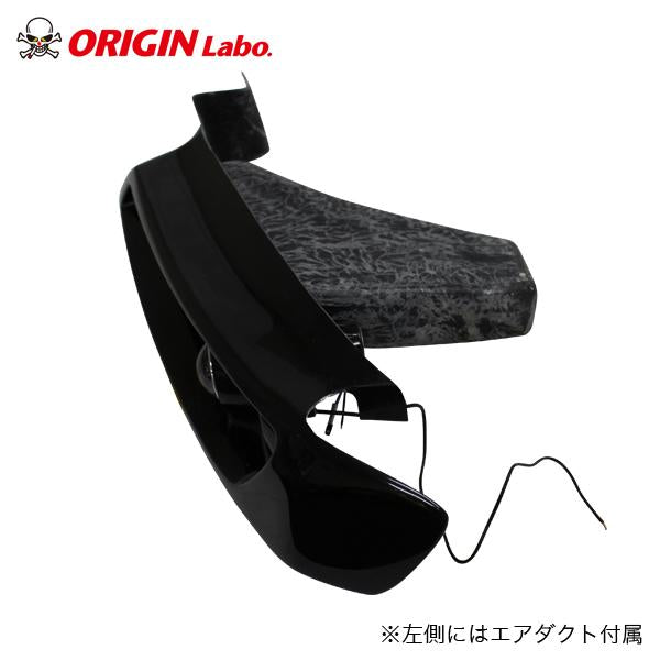 Origin Labo Ajovalot Nissan 200SX S14A