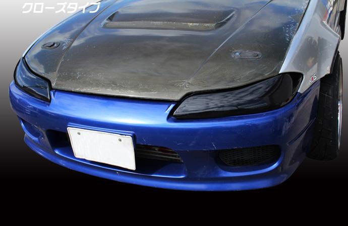 Origin Labo Ajovalojen Suojat Nissan Silvia S15