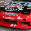 3-2.jpg Origin Labo Ajovalot Peitteet ja ilmanottoaukot Nissan 200SX S13