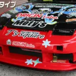 3-2.jpg Origin Labo Ajovalot Peitteet ja ilmanottoaukot Nissan 200SX S13