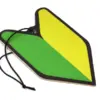 JDM Wakaba Ilmanraikastin
