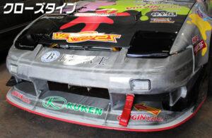 4-3.jpg Origin Labo Ajovalot Peitteet ja ilmanottoaukot Nissan 200SX S13