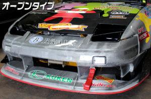 5-3.jpg Origin Labo Ajovalot Peitteet ja ilmanottoaukot Nissan 200SX S13
