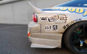 5fd289db3d59887d2b7cc3ff9a2ae296.jpg Origin Labo "Ducktail" Siipi Nissan 200SX S13