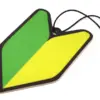 JDM Wakaba Ilmanraikastin