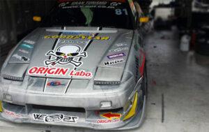 9bee05f13fc7b72a577ee4aad1ea48d7.jpg Origin Labo +55mm Etulokasuojat Nissan 200SX S13