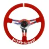 Volant202.jpg DriftShop Hydrodip Ratti (70 mm syvä), punainen mokkanahka